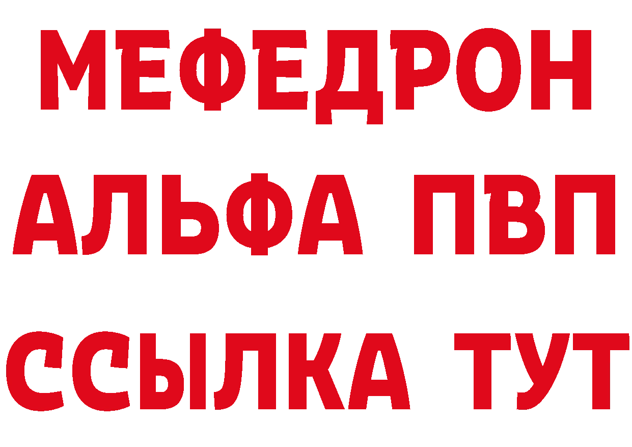 Бутират BDO как войти это ОМГ ОМГ Йошкар-Ола